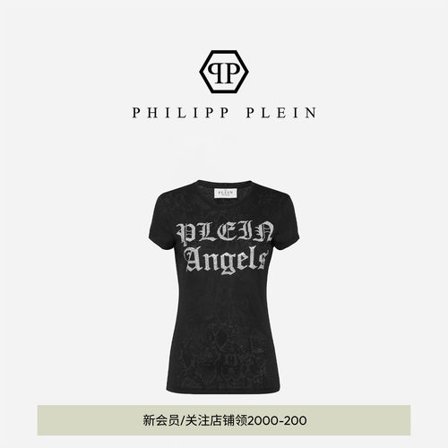 PHILIPP PLEIN 2026年夏季女士Sexy Pure修身圆领上衣黑色短袖T恤