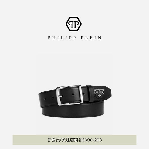 PHILIPP PLEIN 男士正装通勤商务针扣皮带日常休闲简约腰带配饰