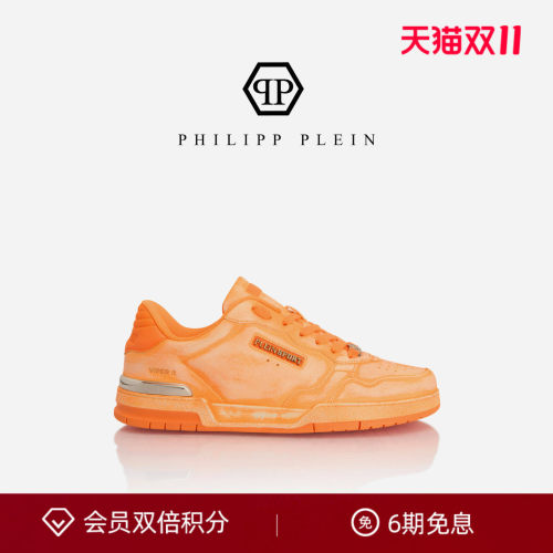 PHILIPP PLEIN 2026年秋冬季男女同款低帮休闲鞋板鞋PLEIN SPORT