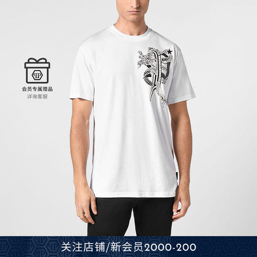 PHILIPP PLEIN 男士Dragon圆领短袖T恤