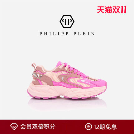 PHILIPP PLEIN 2026秋季女士Pulse X时尚休闲运动跑鞋plein sport