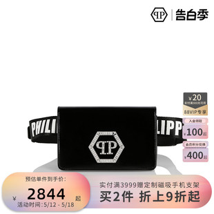 女士六角形logo皮质腰包 PP腰包 PLEIN PHILIPP