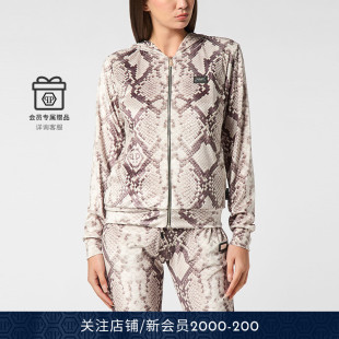 2025年秋女士蛇纹印花拉链卫衣连帽衫 PHILIPP PLEIN