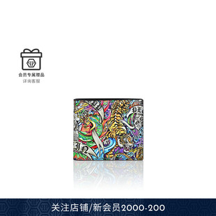 Tattoo镜面皮革法式 男士 钱包 PLEIN PHILIPP