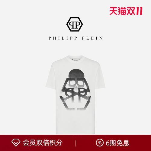 PHILIPP PLEIN/PP 2026年夏季男士Skull&Bones圆领短袖T恤