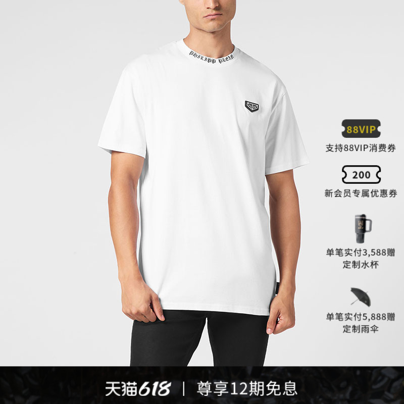 PHILIPP PLEIN男士Philipp Plein™圆领短袖T恤