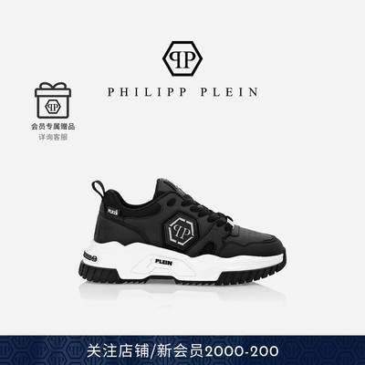 PHILIPP PLEIN 2026年春夏男女款PP徽标PU革休闲运动鞋