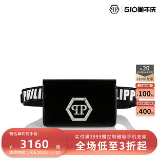 PHILIPP 女士六角形logo皮质腰包 PP腰包 PLEIN