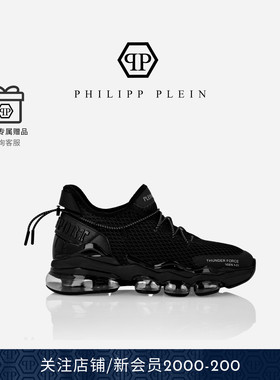 PHILIPP PLEIN男女款Thunder Force抽绳运动鞋厚底增高PLEINSPORT