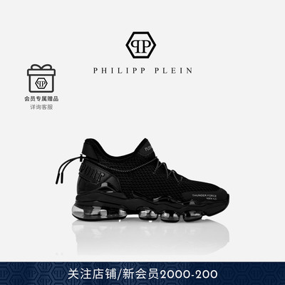 PHILIPP PLEIN男女款Thunder Force抽绳运动鞋厚底增高PLEINSPORT
