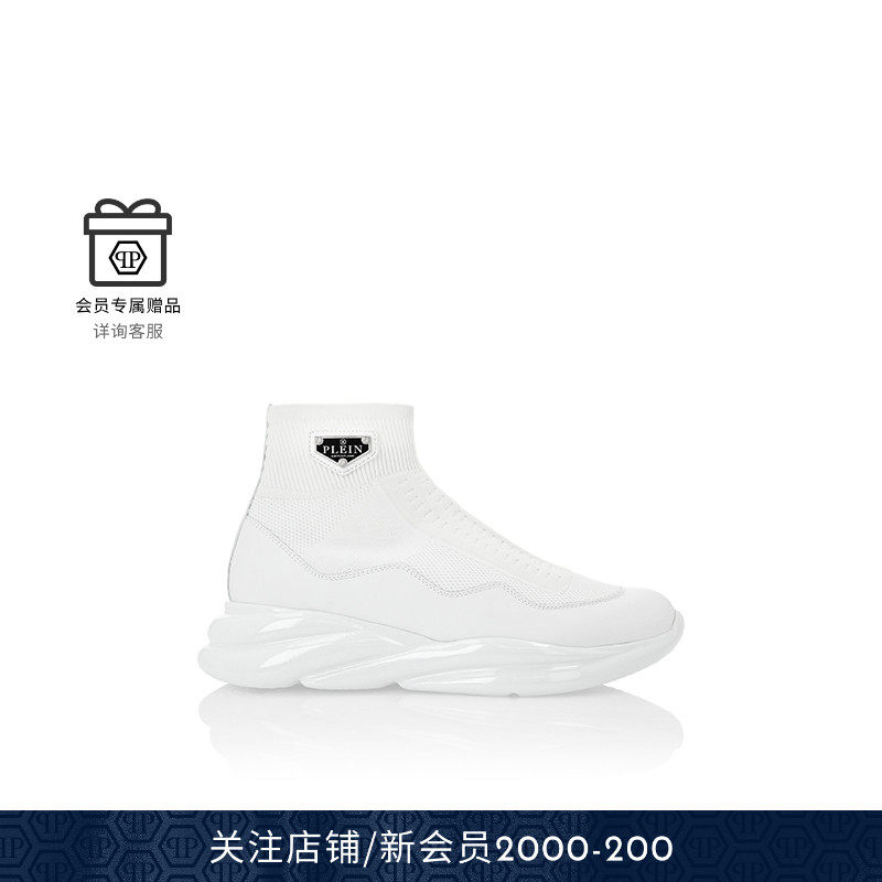 PHILIPP PLEIN 男士时尚高帮袜套运动鞋