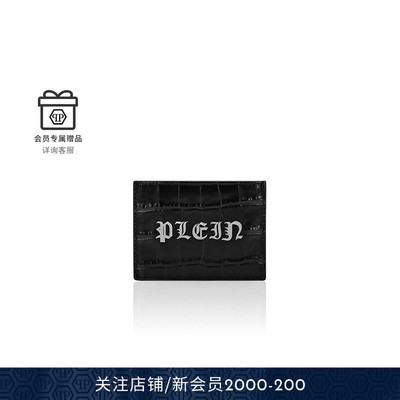 PHILIPP PLEIN 男士鳄鱼纹经典Gothic Plein卡包