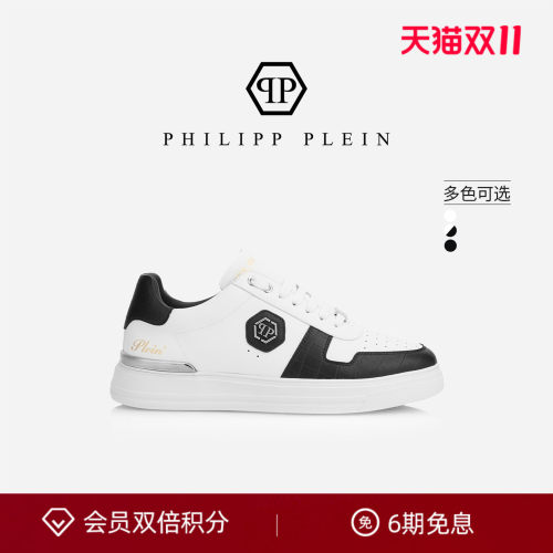 PHILIPP PLEIN 2026秋冬款PP六角徽标时尚休闲运动板鞋