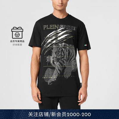 PHILIPP PLEIN 2025年夏男士Lamina Tiger短袖圆领T恤 PLEINSPORT