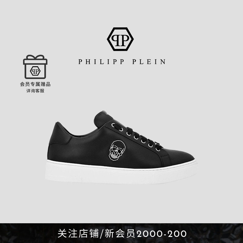 PHILIPP PLEIN 男女同款Skull低帮板鞋