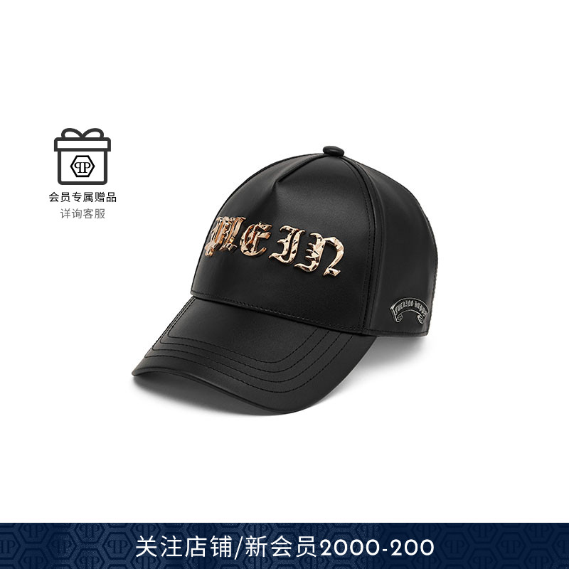PHILIPP PLEIN 2025年夏男女同款Gothic Plein棒球帽