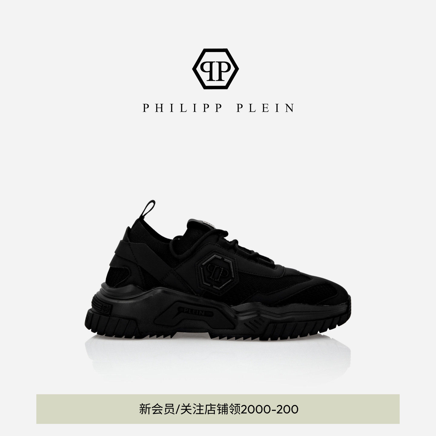 PHILIPP PLEIN 男女款经典徽标Predator休闲运动鞋厚底增高