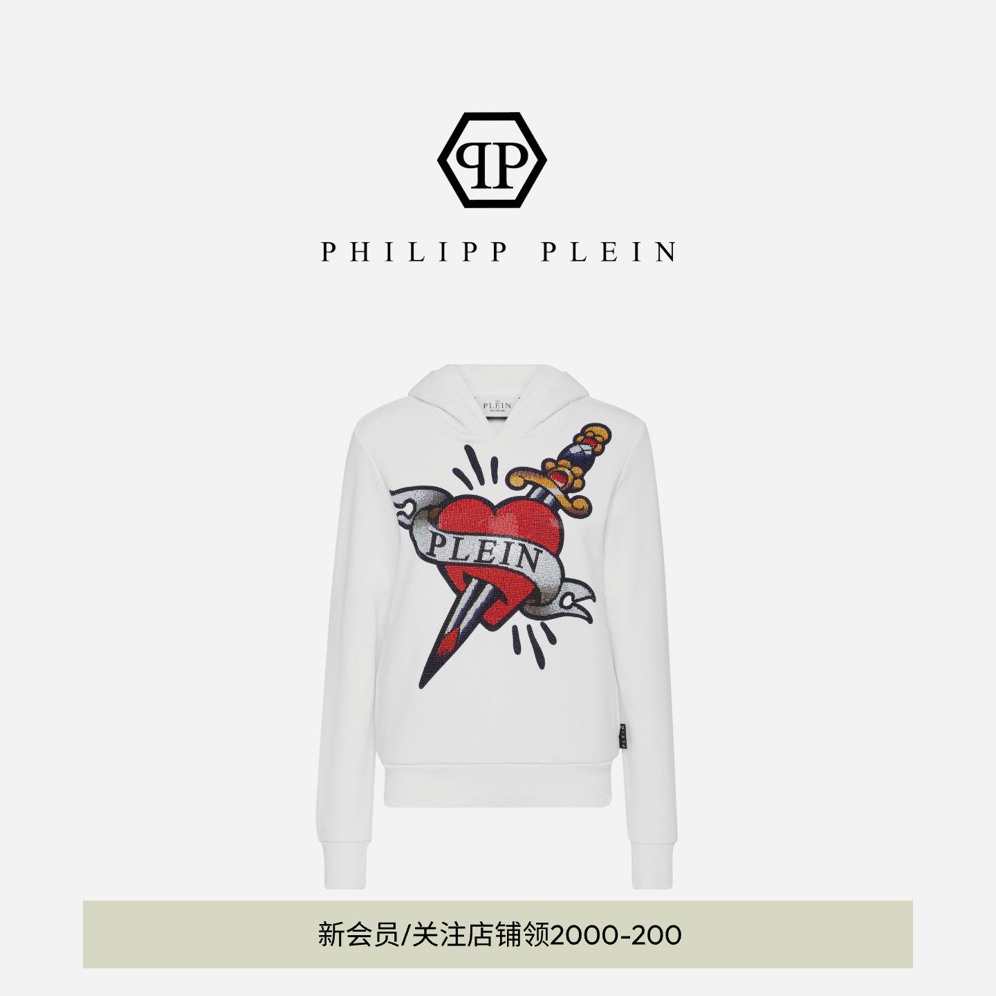 PHILIPP PLEIN 女士Love Tattoo短款连帽卫衣