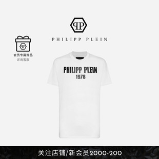 PP1978圓領(lǐng)短袖 PHILIPP PLEIN 男女同款 T恤