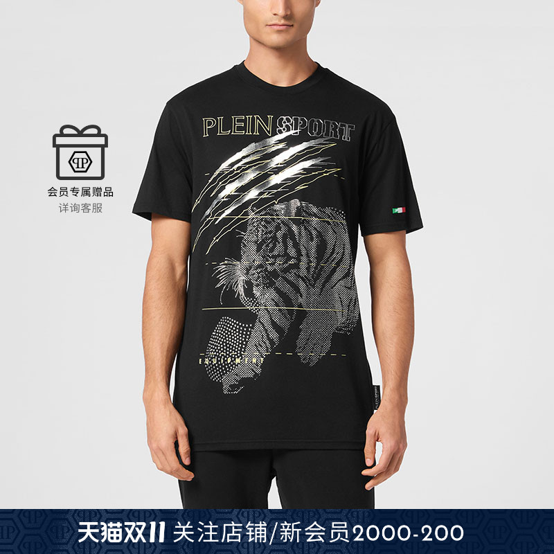 PHILIPP PLEIN 2025年夏男士Lamina Tiger短袖圆领T恤 PLEINSPORT