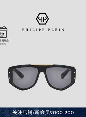 PHILIPP PLEIN 男士时尚休闲墨镜太阳镜太阳镜