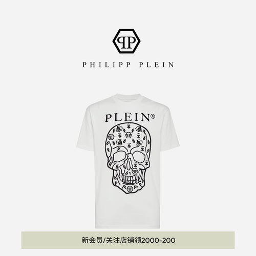 PHILIPP PLEIN 男士骷髅图案短袖圆领T恤