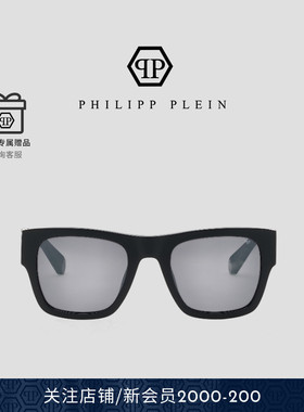 PHILIPP PLEIN 男士方框Plein Logo六角徽标墨镜太阳镜方框