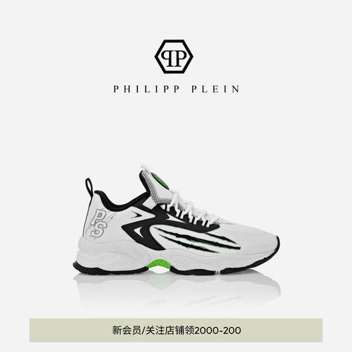 低帮休闲鞋PhilippPlein时尚
