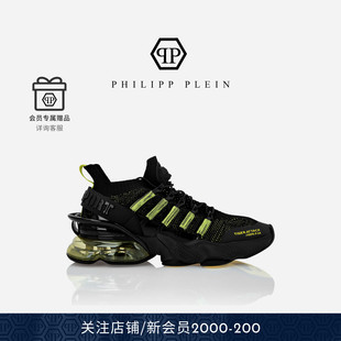 跑PLEINSPORT Attack织物厚底增高运动鞋 PHILIPP PLEIN男女Tiger