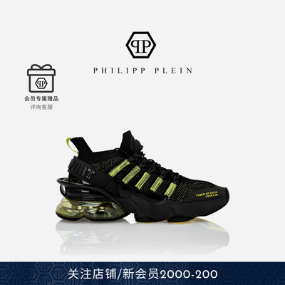 PHILIPP PLEIN男女Tiger Attack织物厚底增高运动鞋跑PLEINSPORT