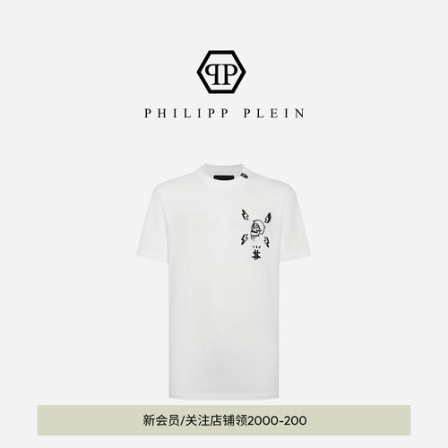 PHILIPP PLEIN 男士夏季圆领简约T恤骷髅印花宽松短袖