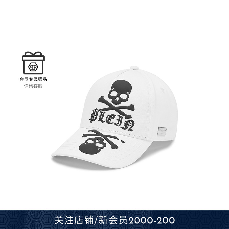 棒球帽PhilippPlein夏季