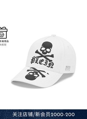 PHILIPP PLEIN 男女同款skull&bones棒球帽鸭舌帽