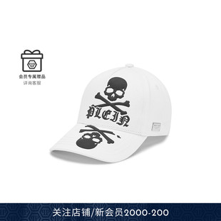 skull&bones棒球帽鸭舌帽 男女同款 PHILIPP PLEIN