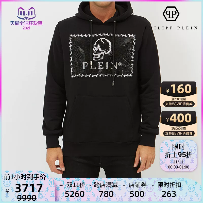 Свитер Philipp Plein мужской хлопок, ромбово-орнаментальный череп, худи Philippi