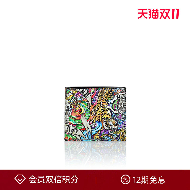PHILIPP PLEIN 男士Tattoo镜面皮革法式钱包