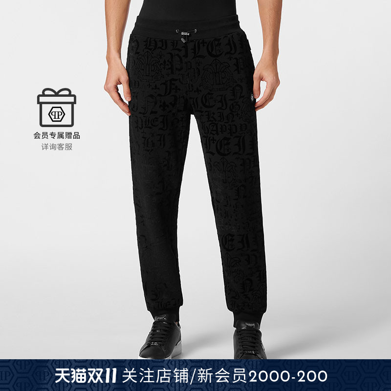 PHILIPP PLEIN 男士GOTHIC PLEIN慢跑束脚运动裤