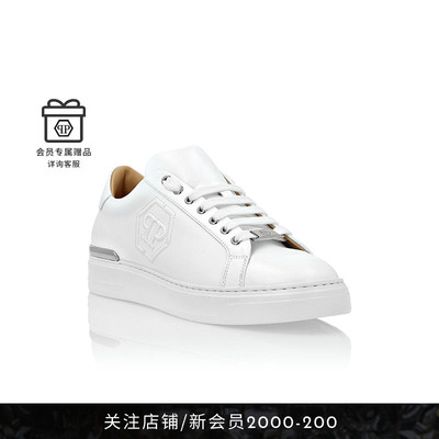 PHILIPP PLEIN 2025年男女同款Hexagon低帮板鞋运动鞋