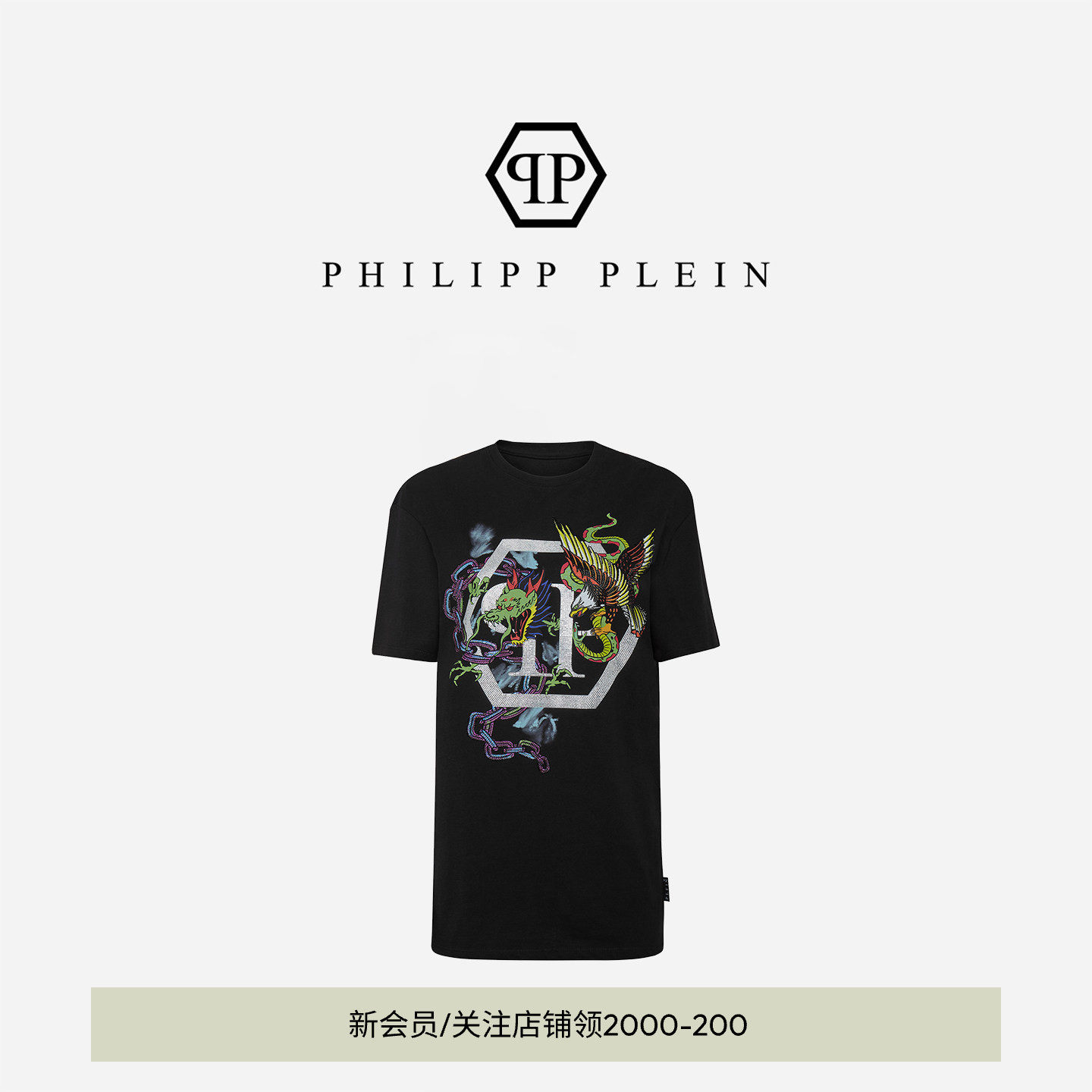PHILIPP PLEIN 女士夏季上衣短袖刺青贴花圆领宽松T恤