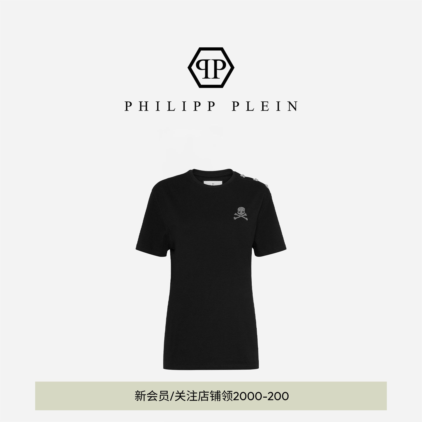 PHILIPP PLEIN/PP 2026年夏季女士Skull&Bones圆领短袖T恤