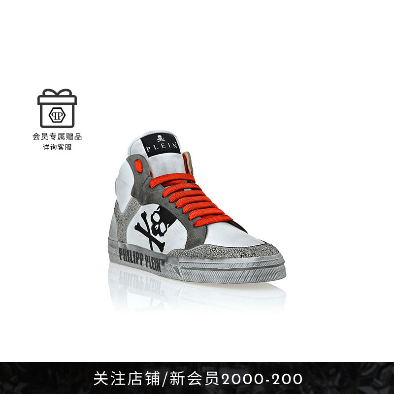 PHILIPP PLEIN 男女同款骷髅高帮板鞋脏脏鞋
