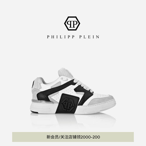 秋季板鞋PhilippPlein时尚
