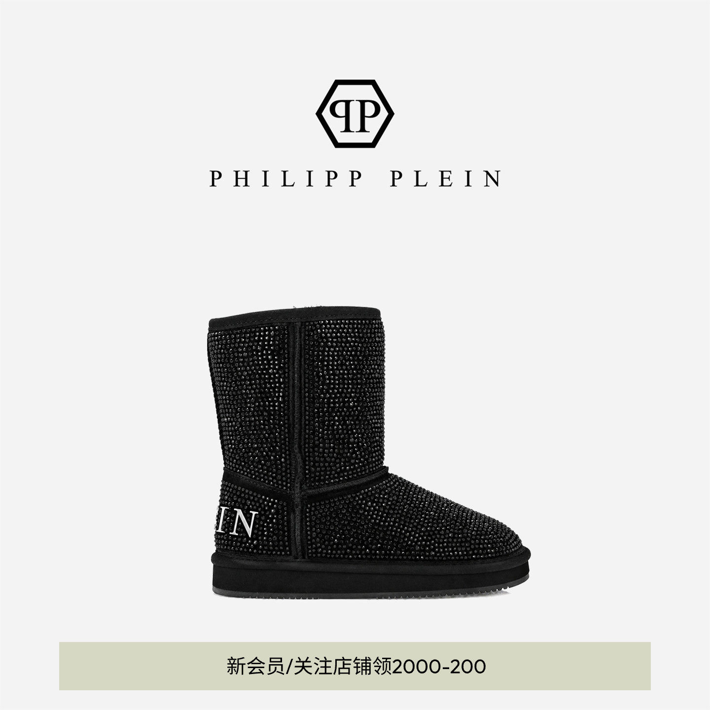 PHILIPP PLEIN 2026新款女士秋冬中筒雪地靴厚底日常简约休闲靴子