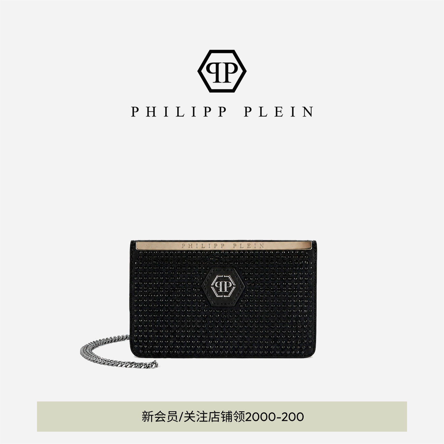 PHILIPP PLEIN 女士链条手拿包黑色小方包休闲精致宴会出行斜挎包