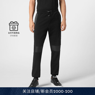 PLEIN 运动裤 男士 Plein束脚卫裤 Iconic PHILIPP