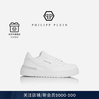 PHILIPP PLEIN 2026春夏男女Apollo-1低帮运动鞋板鞋 PLEINSPORT