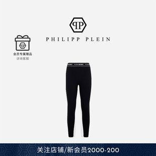 抓绒慢跑紧身裤 PHILIPP 女士时尚 2026年新款 SPORT PLEIN