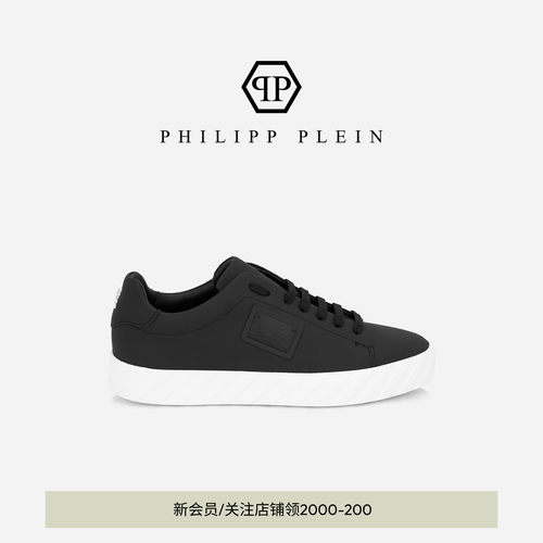 PHILIPP PLEIN 2026年新款男士鞋子休闲鞋低帮运动鞋时尚潮流板鞋
