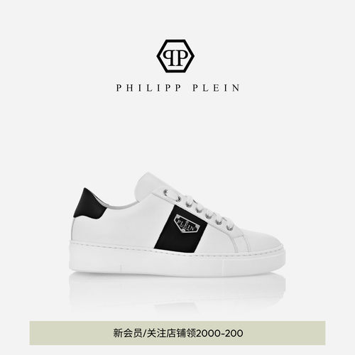 PHILIPP PLEIN男女同款PLEIN徽标低帮通勤板鞋休闲鞋情侣小白鞋