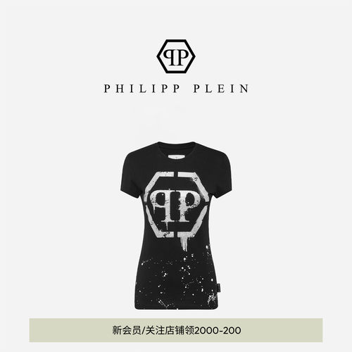 PHILIPP PLEIN T恤 2026年夏款女士短袖PP六角形图案修身圆领T恤